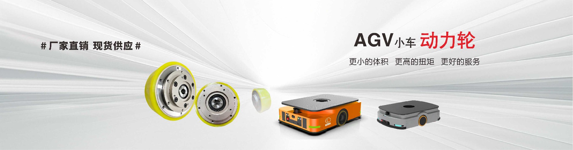 精密行星减速机