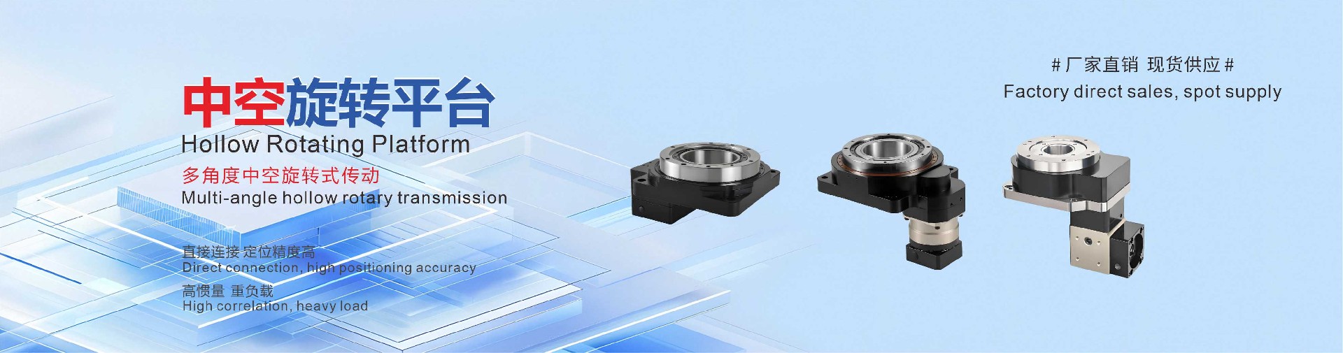 Precision planetary reducer