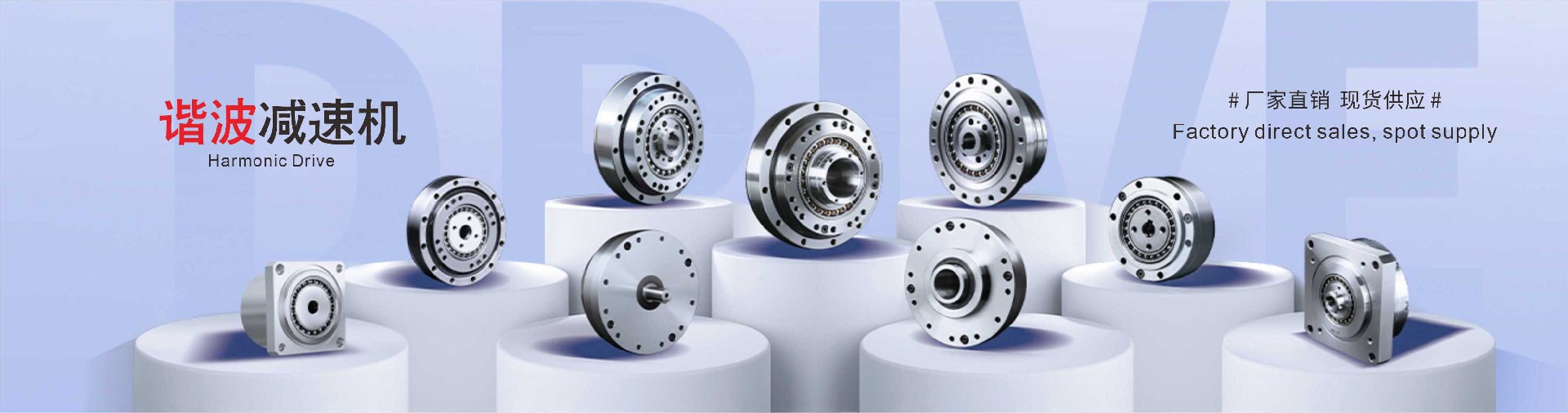 Precision planetary reducer