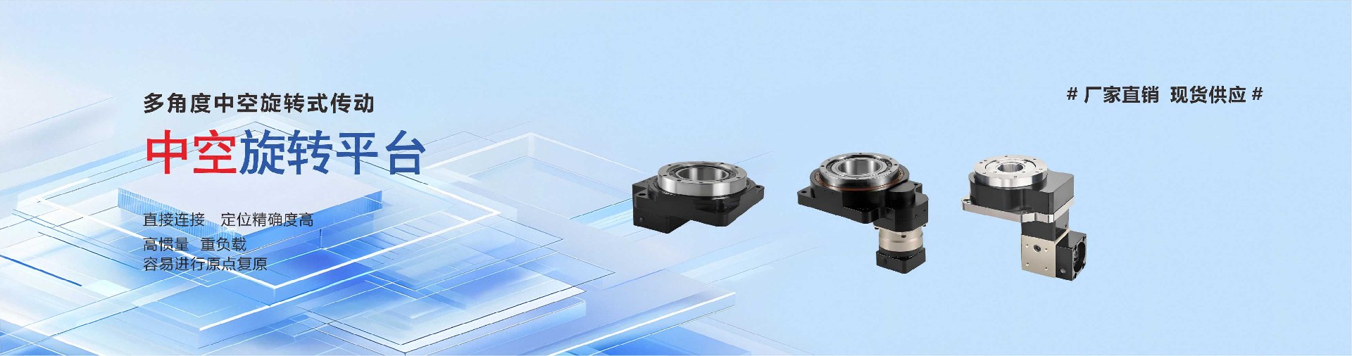 精密行星减速机