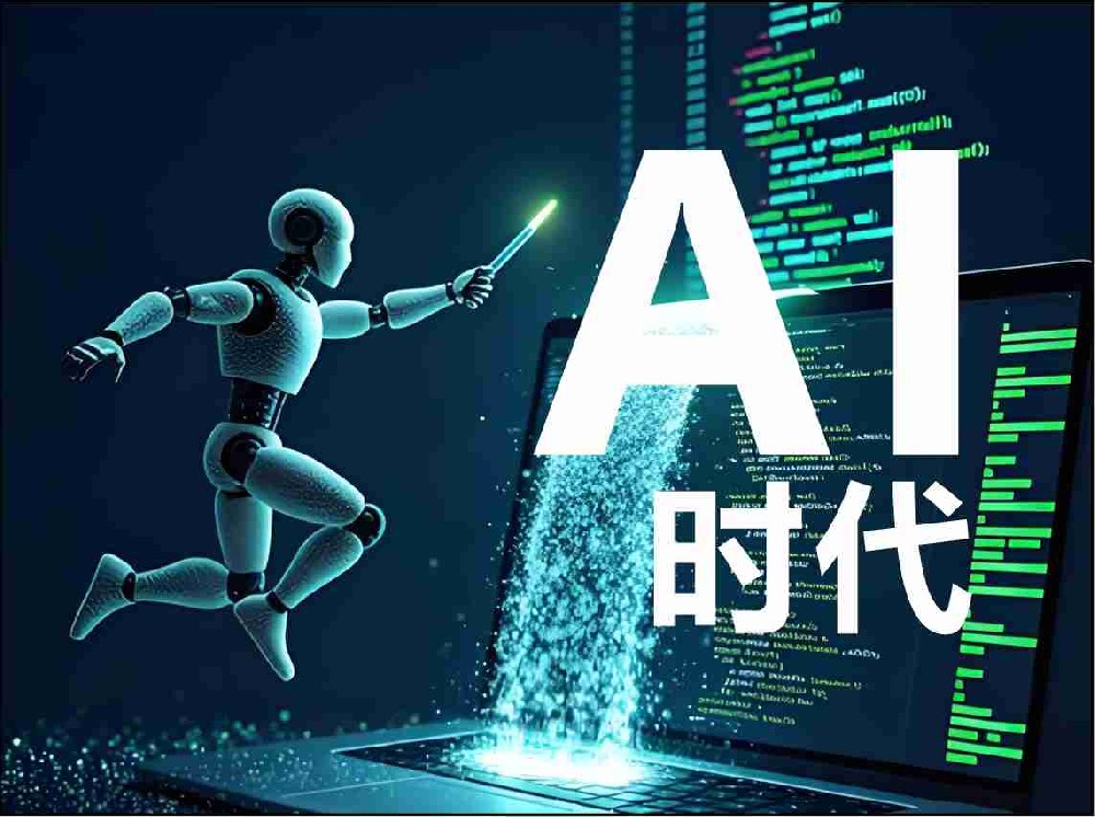 2026制造业如何拥抱AI时代的到来